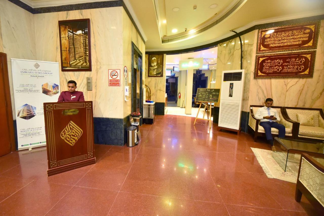 Emirates Stars Hotel Apartments Σάρτζα Εξωτερικό φωτογραφία